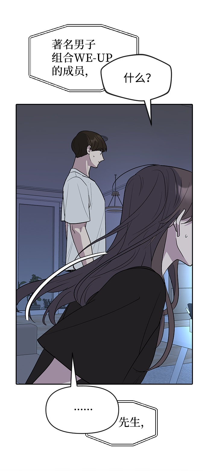 第63话69