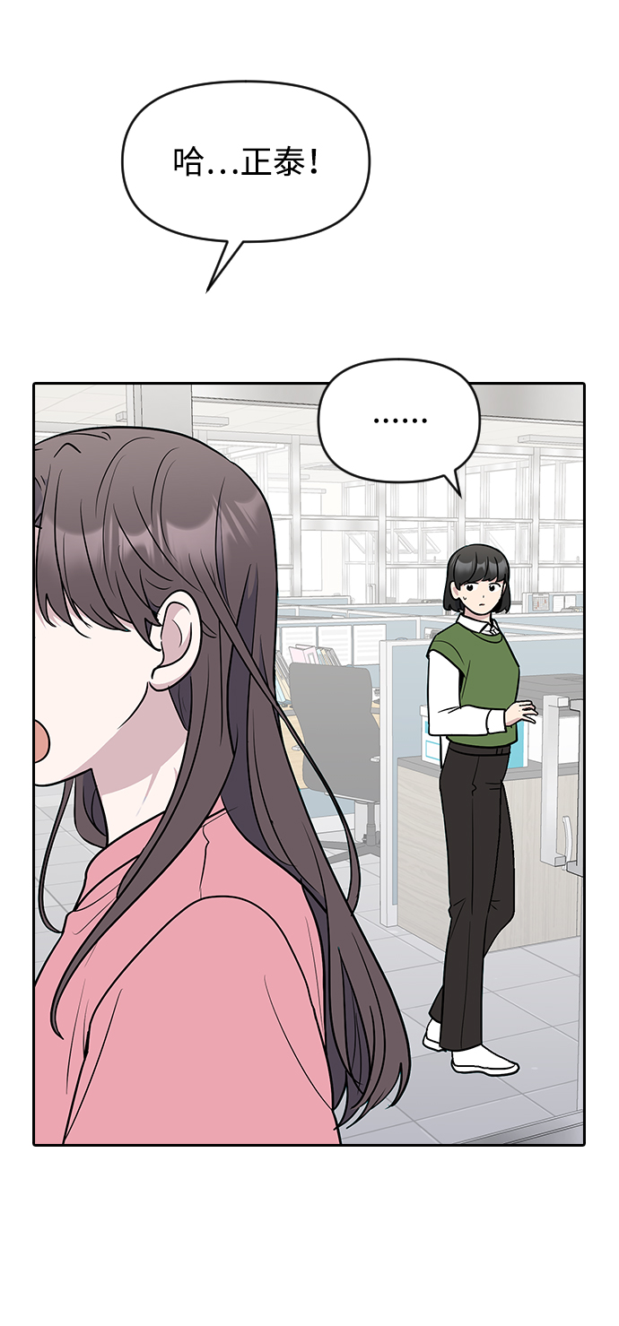 第63话7