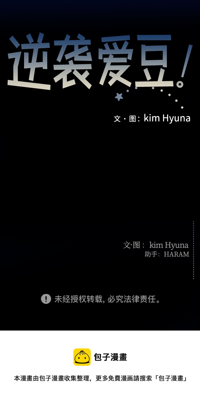 第63话72