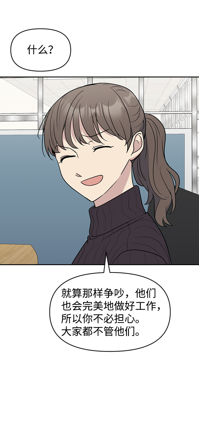 第63话9