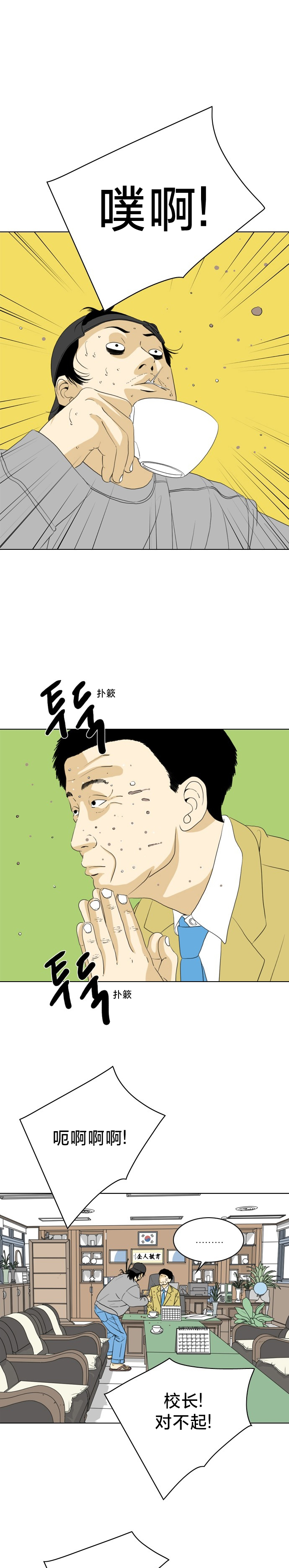 第03话0