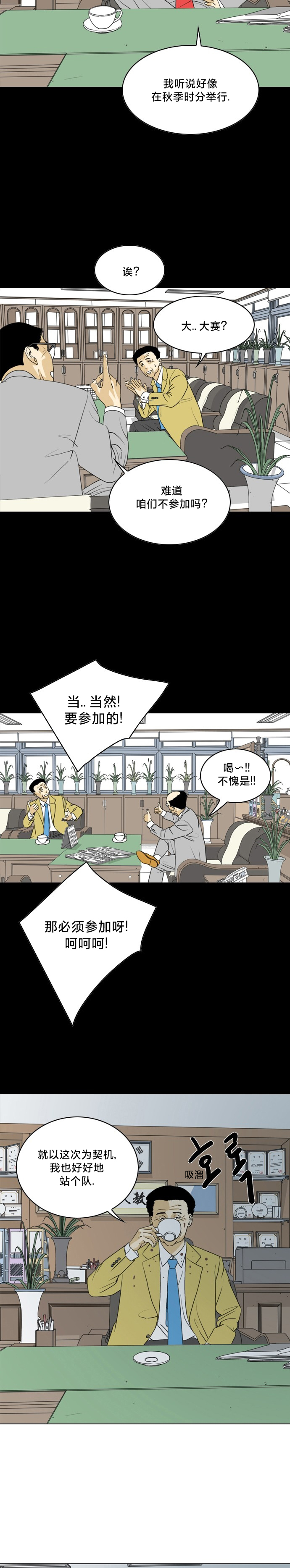 第03话12