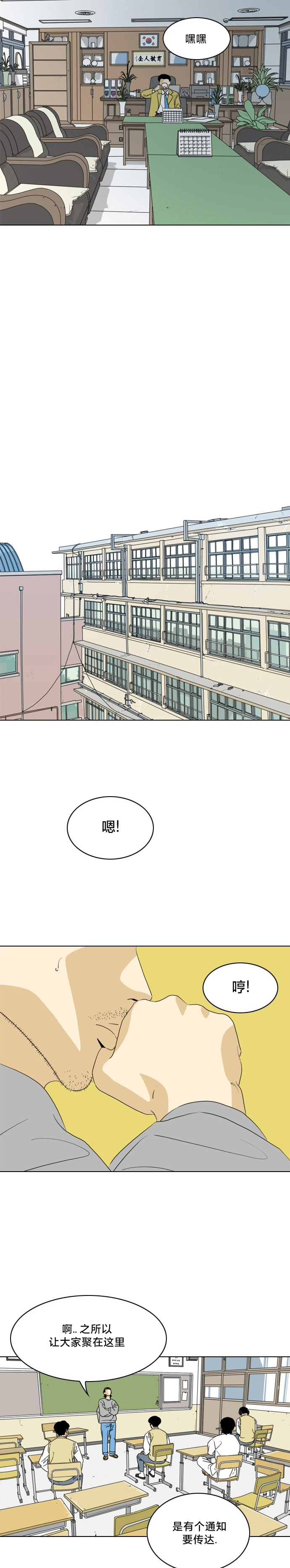 第03话13