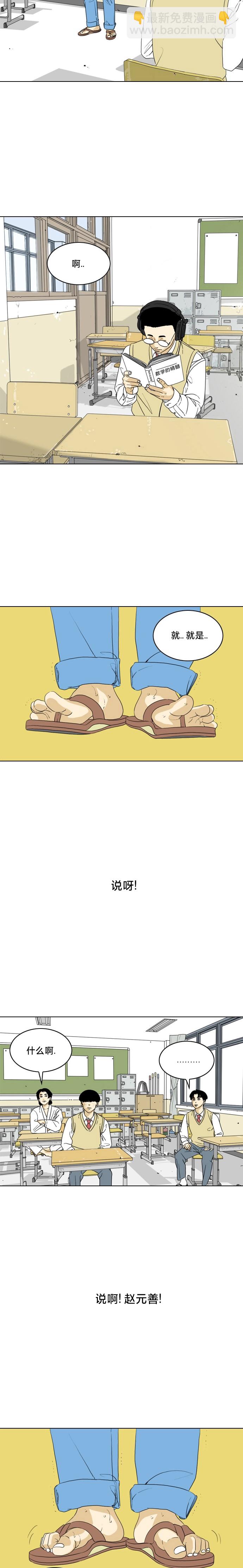 第03话15