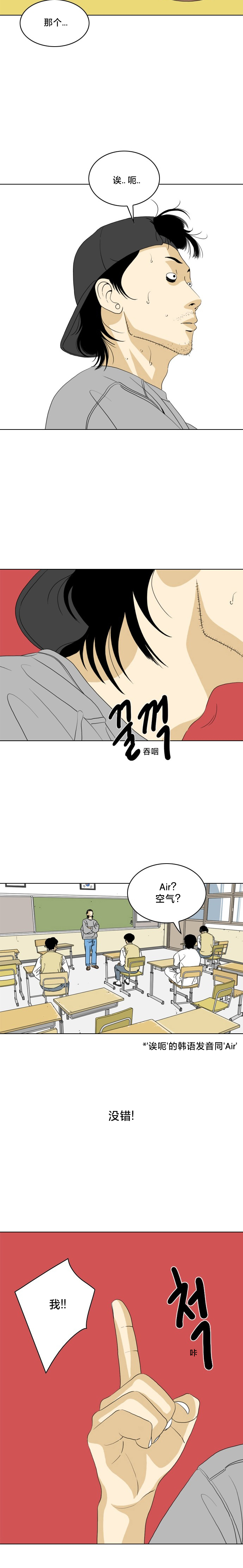 第03话16