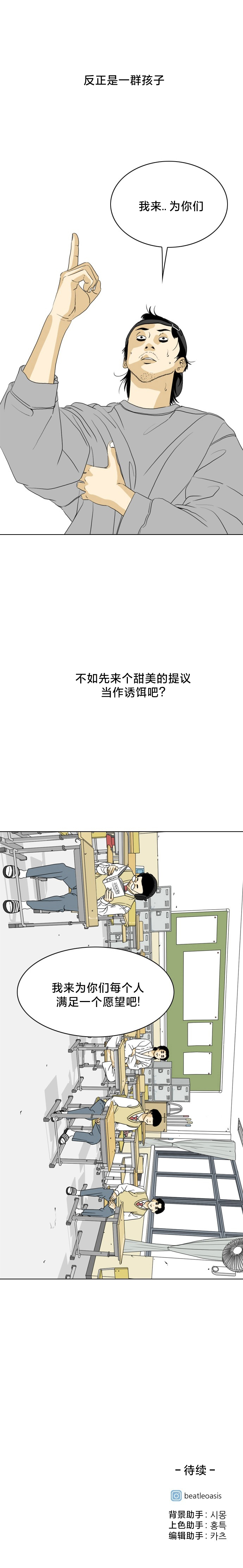第03话17