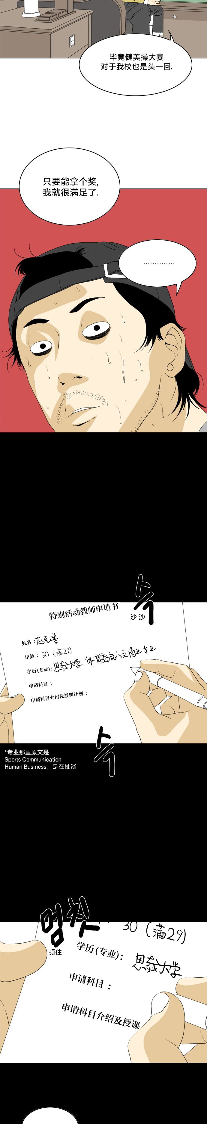 第03话2