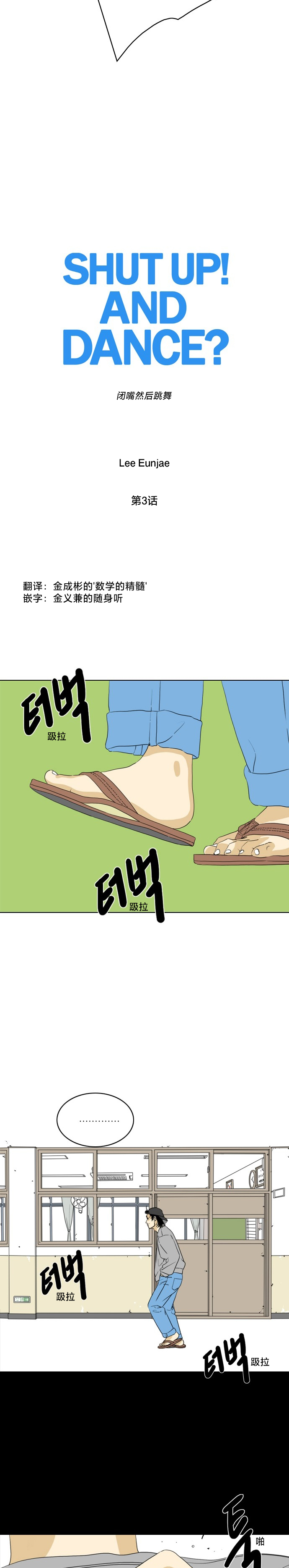 第03话7