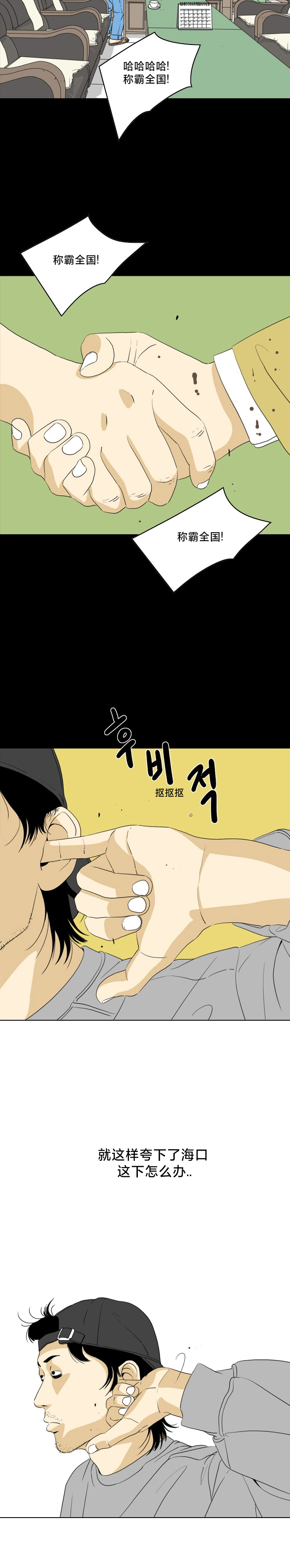 第03话9