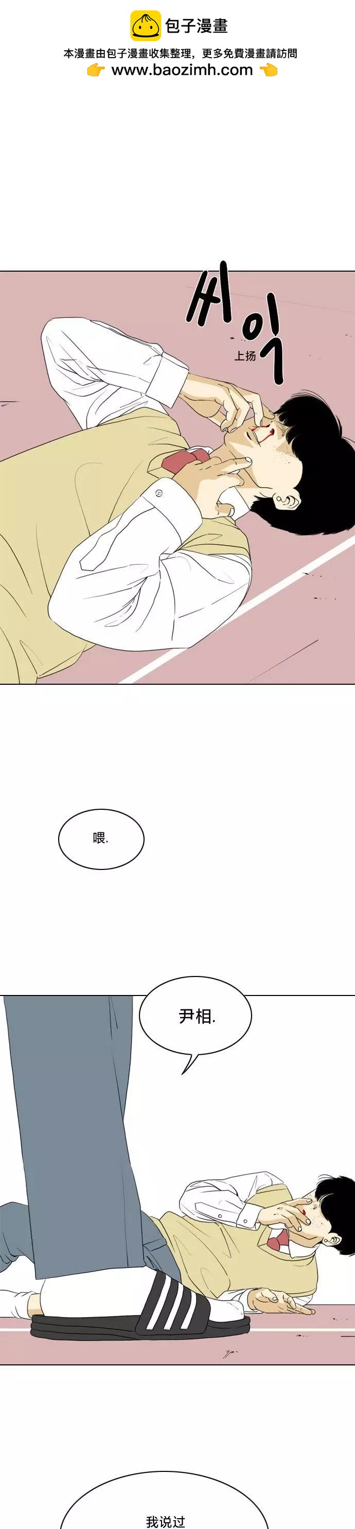 第07话1