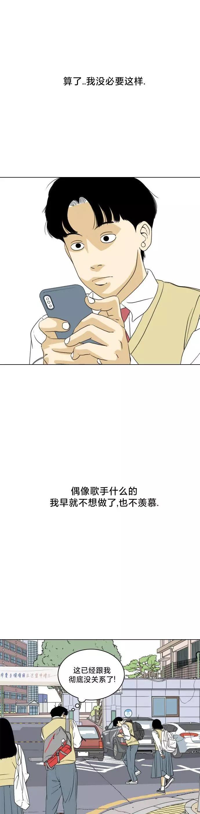 第07话10