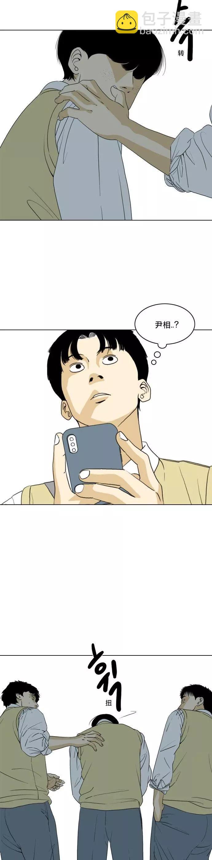 第07话12