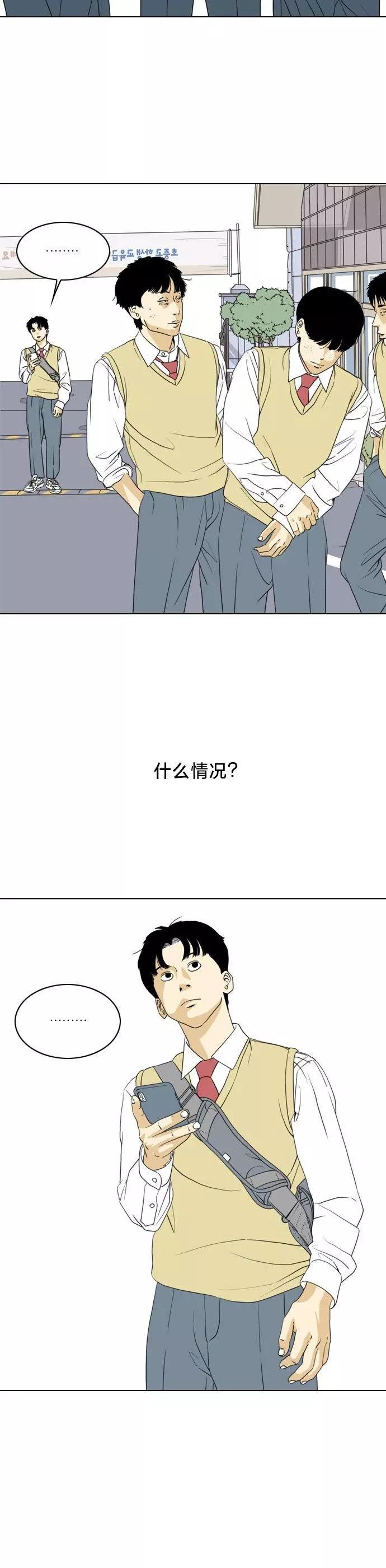 第07话13