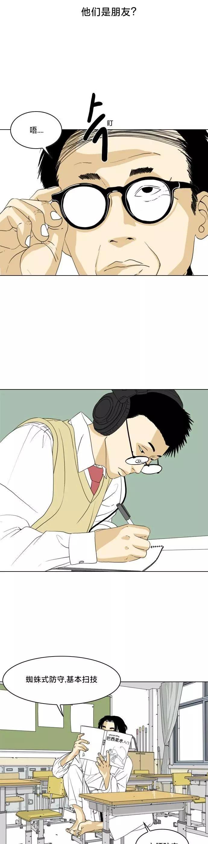 第07话14