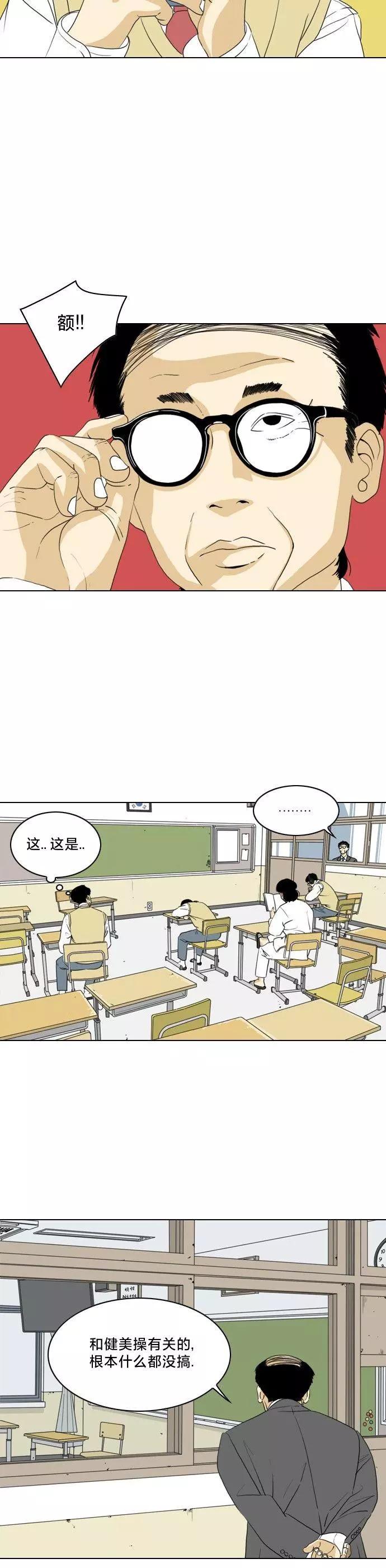 第07话16