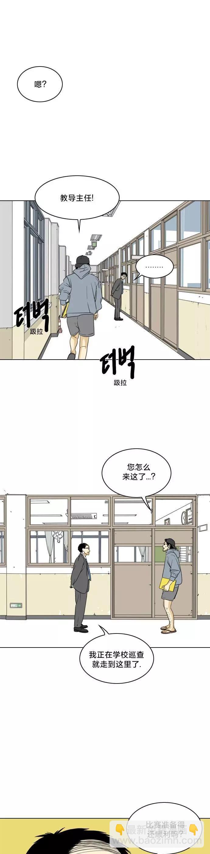 第07话17