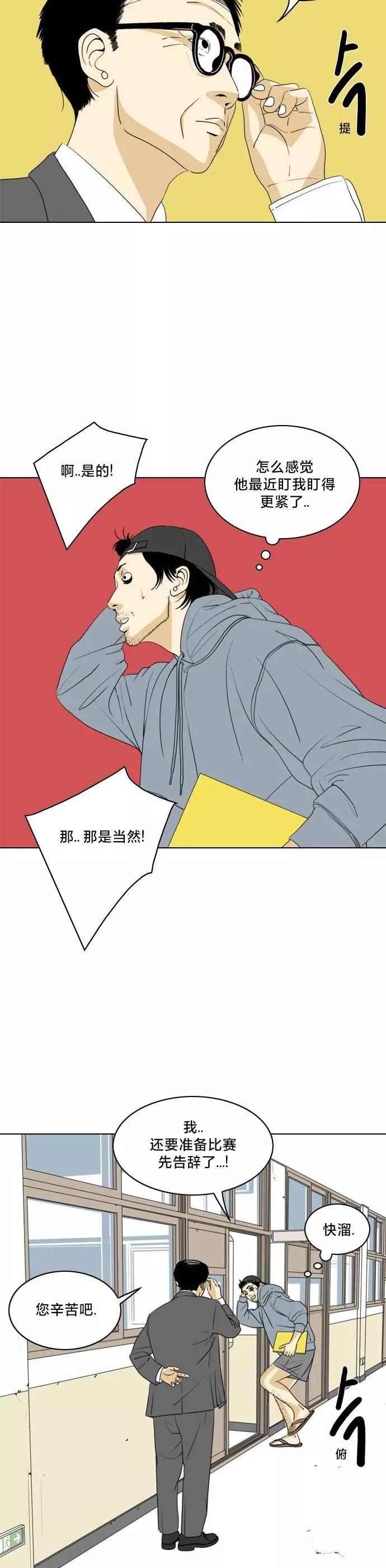 第07话18