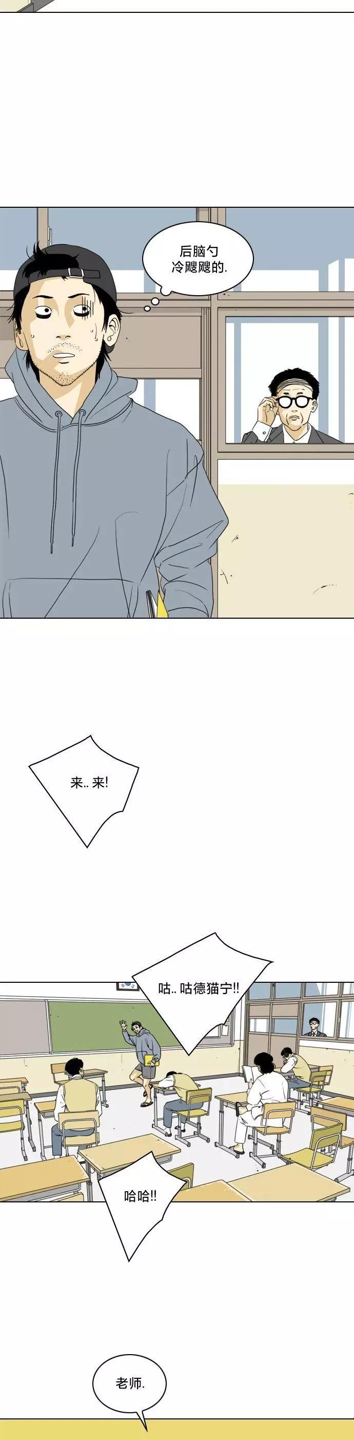 第07话19