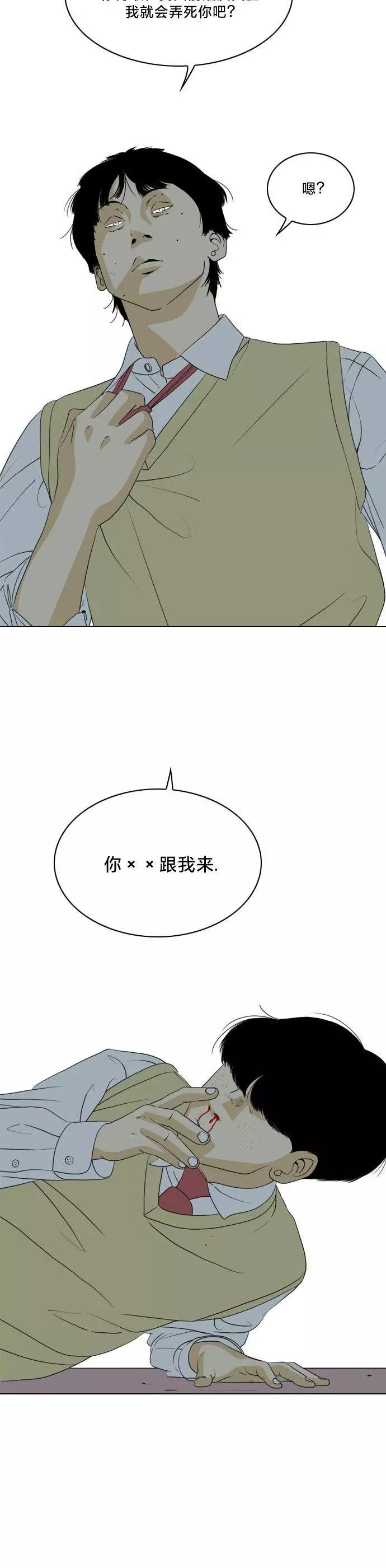 第07话2