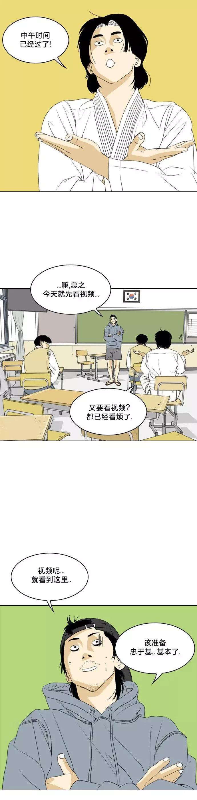第07话20