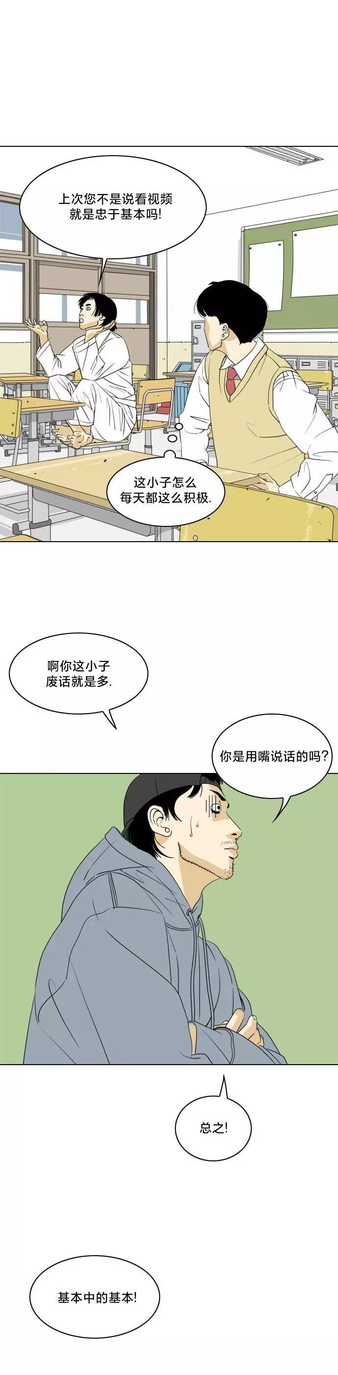 第07话21