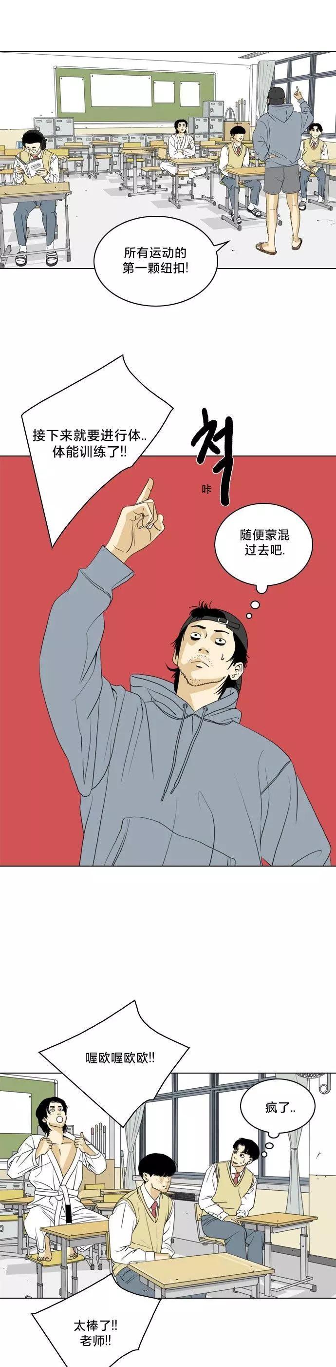 第07话22
