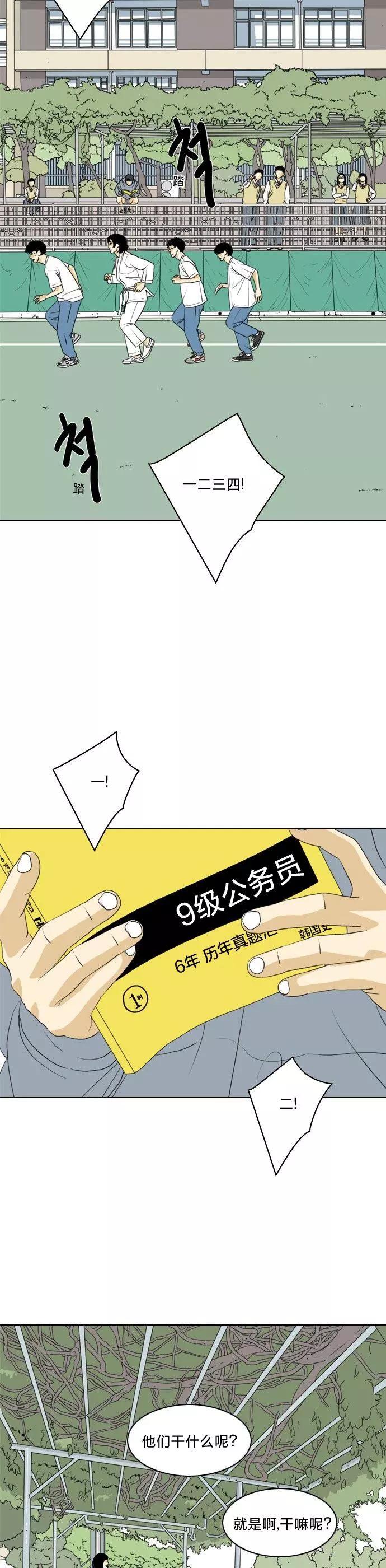 第07话24