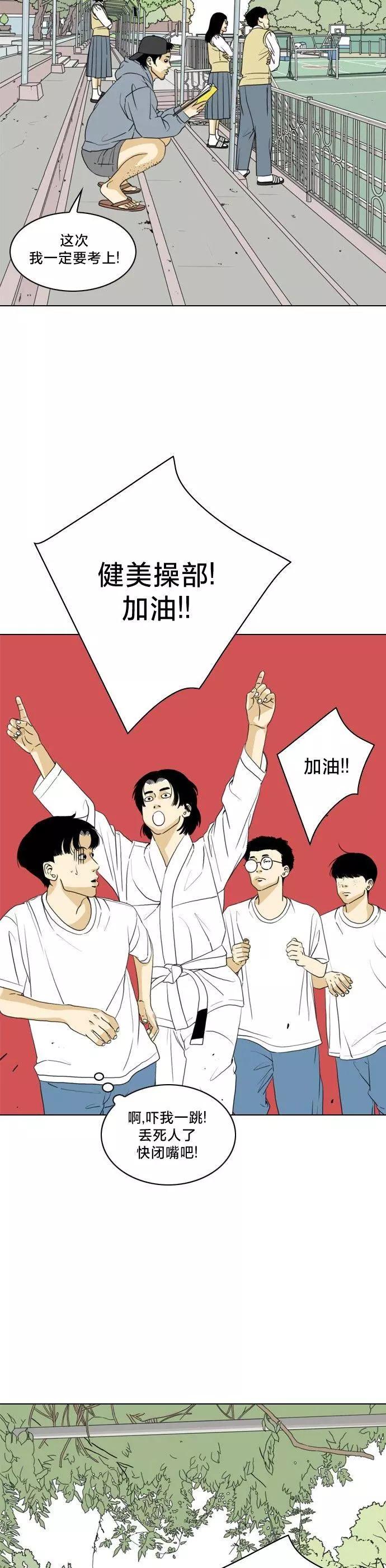 第07话25
