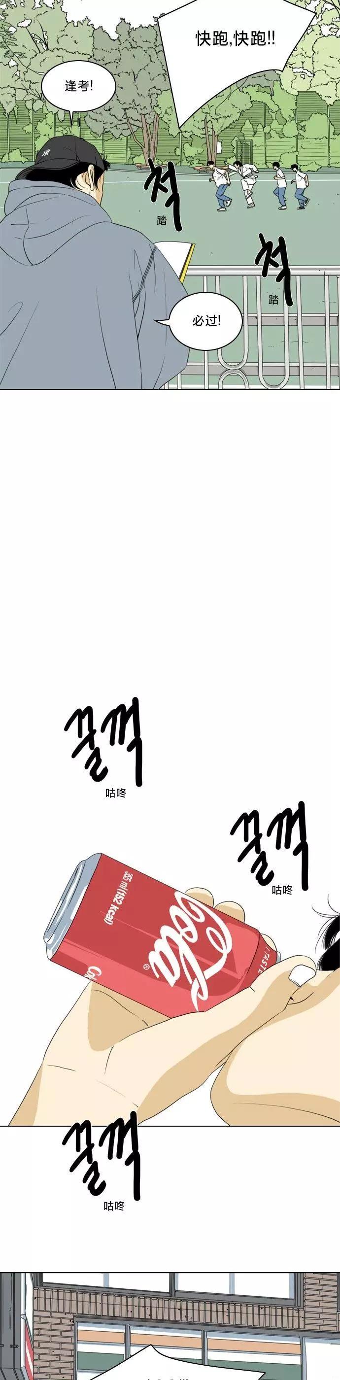 第07话26
