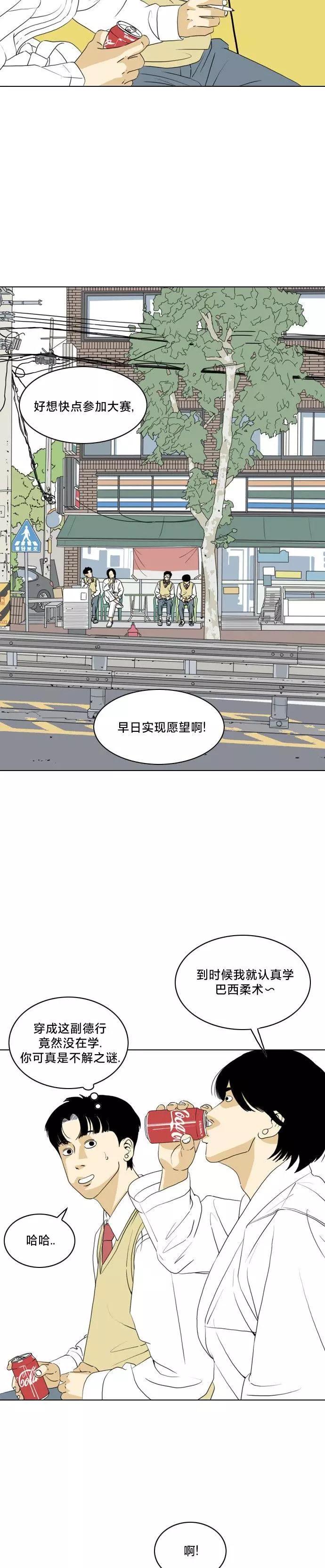 第07话28