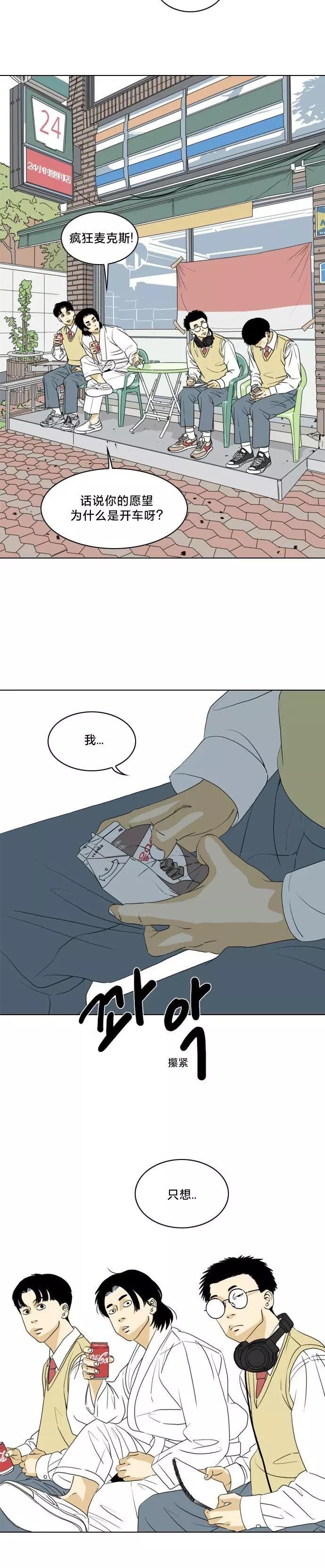 第07话29