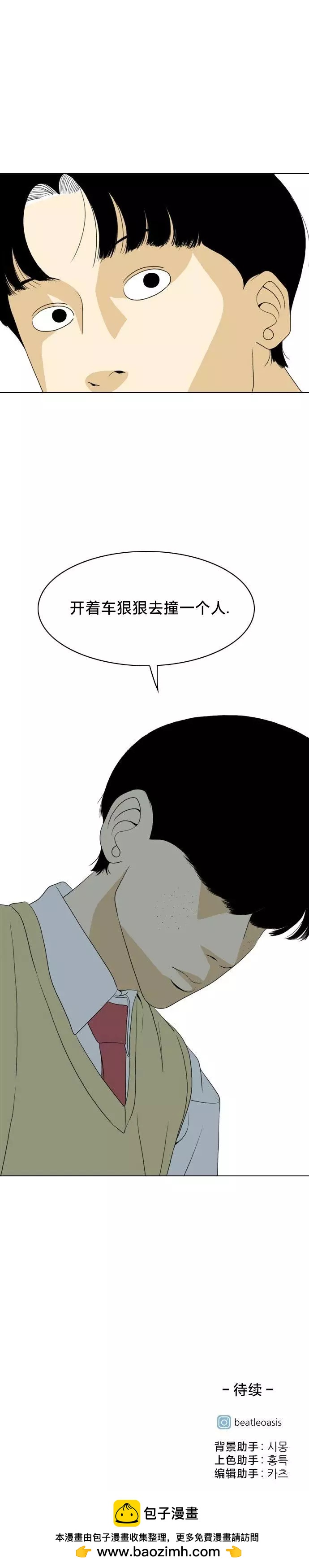 第07话30