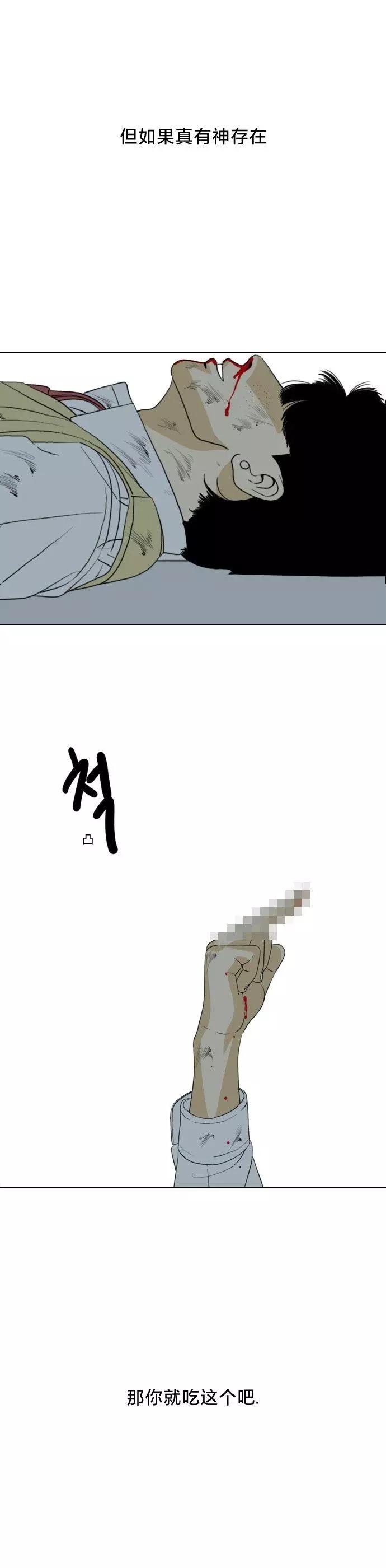 第07话6