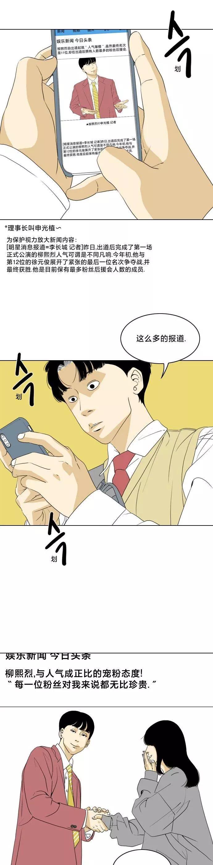 第07话8