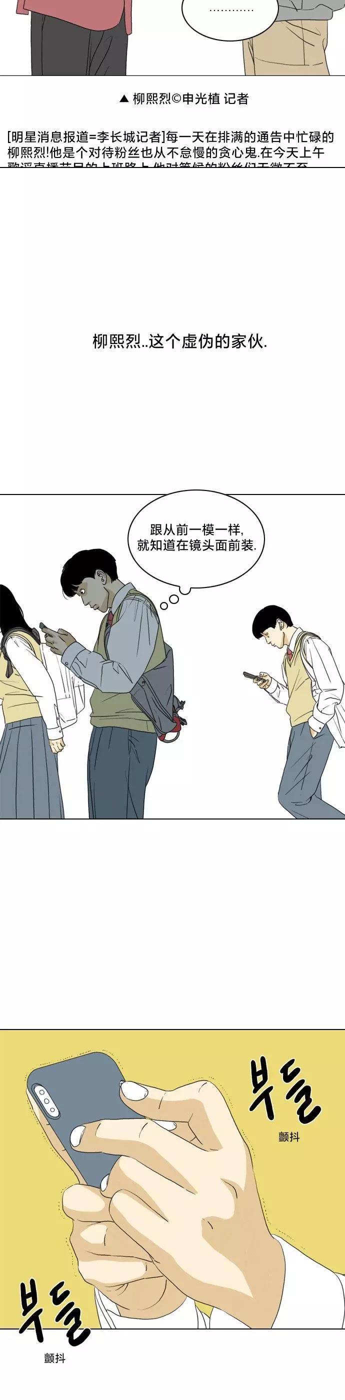 第07话9