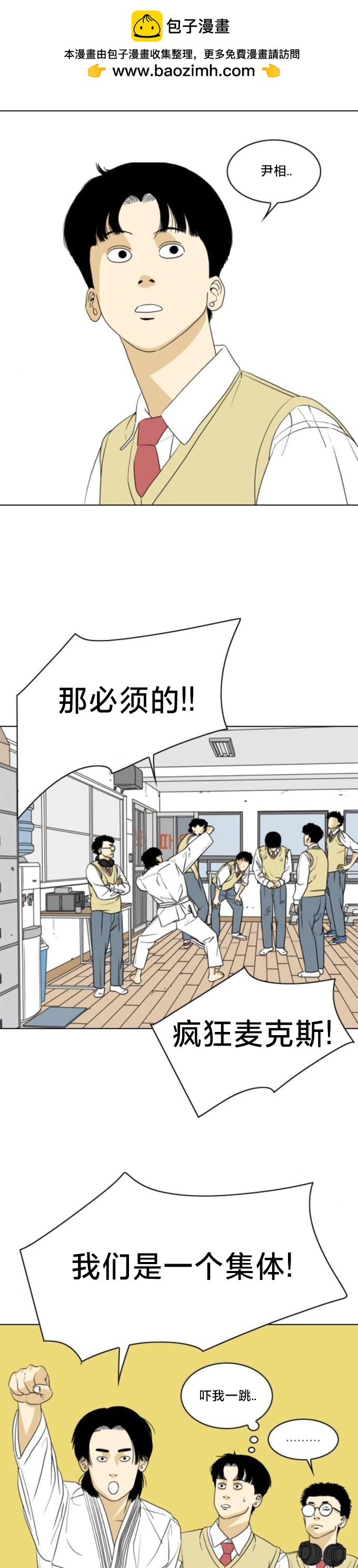 第14话1