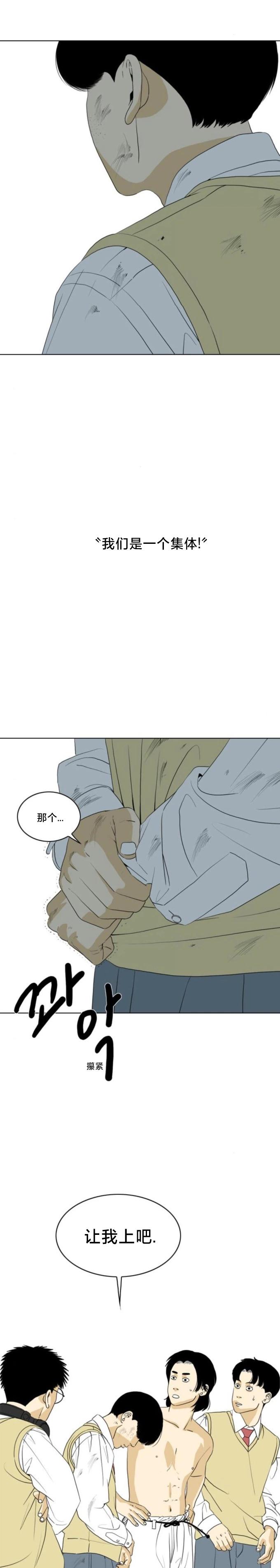 第14话12