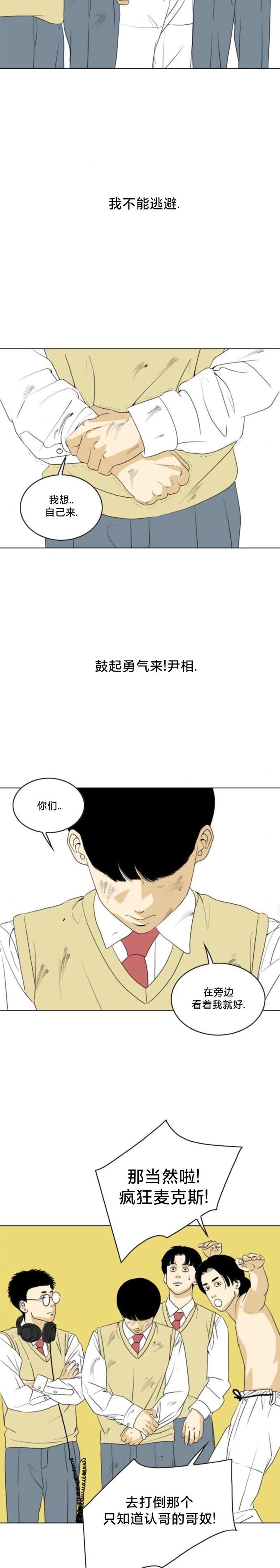 第14话13