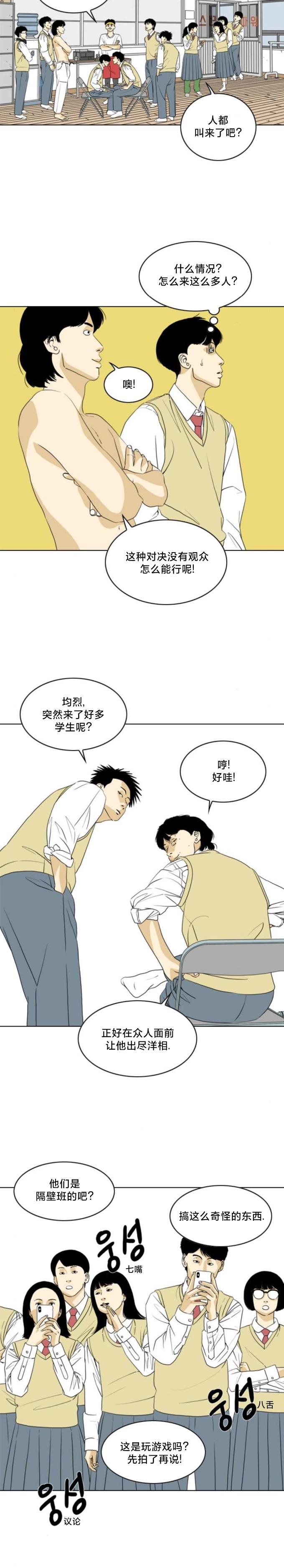 第14话18