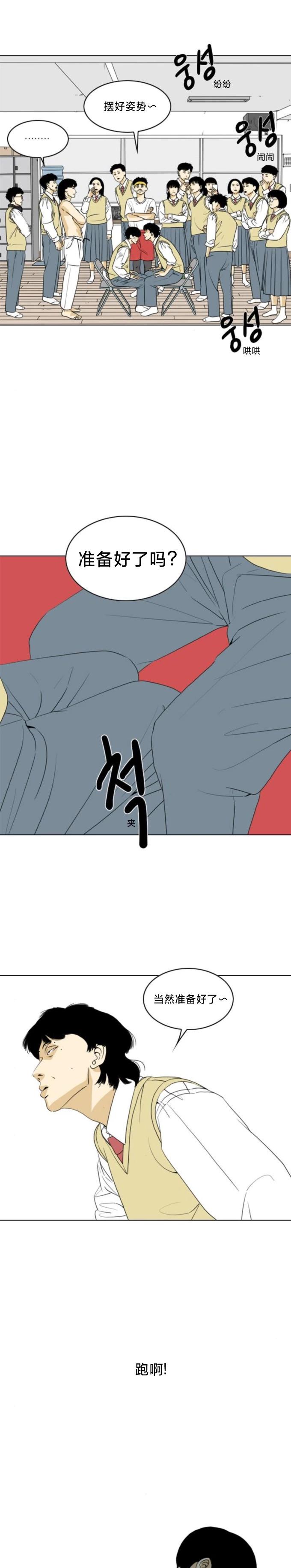 第14话19
