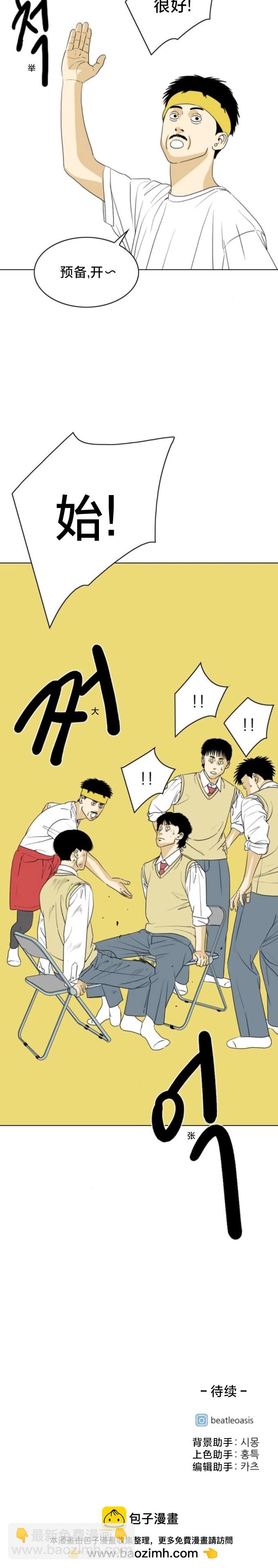 第14话21