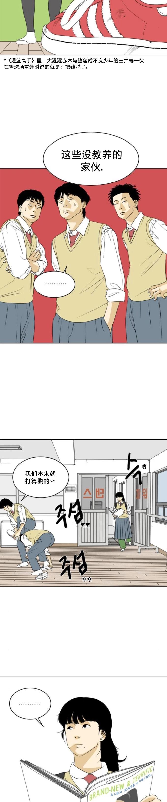 第14话7