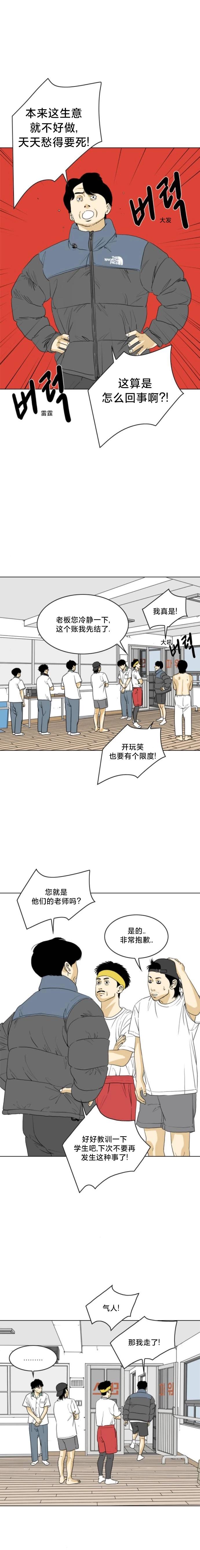 第19话0