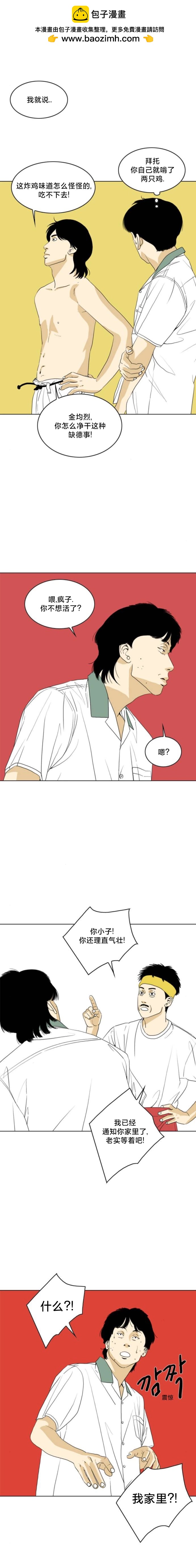 第19话1