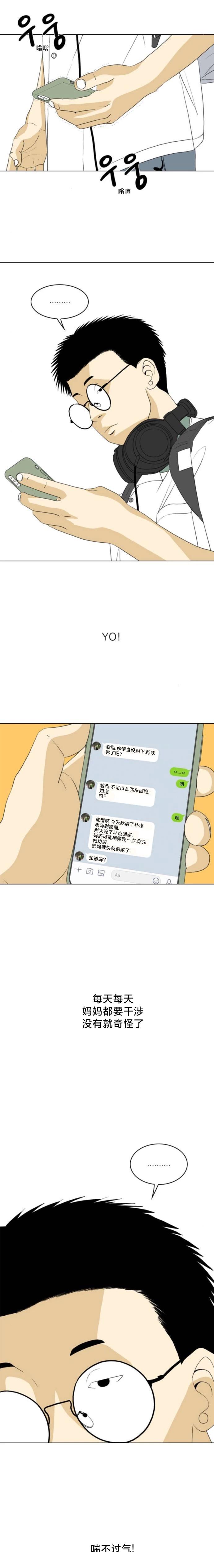 第19话11