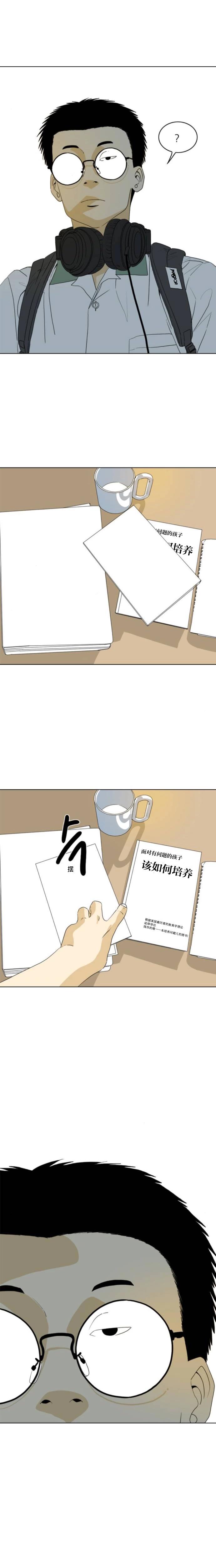 第19话13