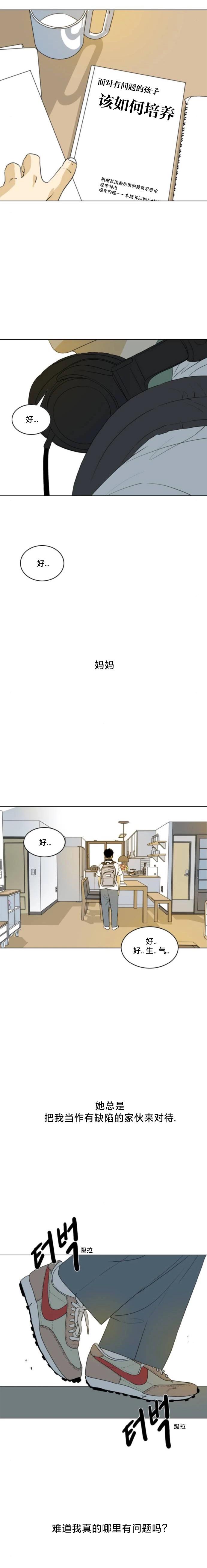 第19话14