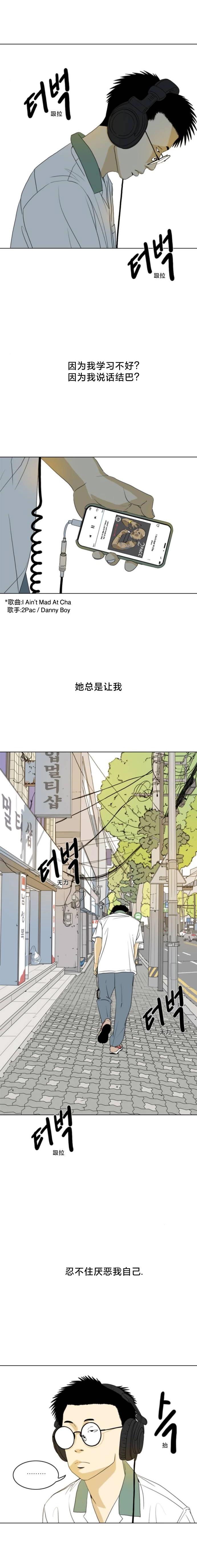 第19话15