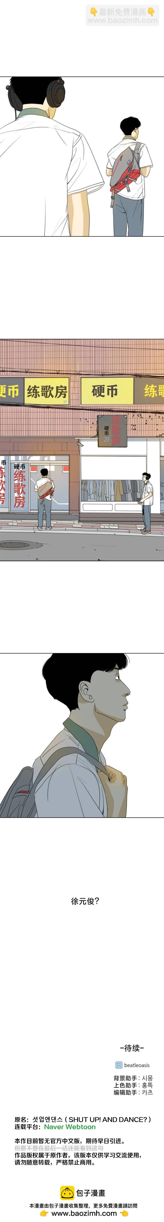 第19话16