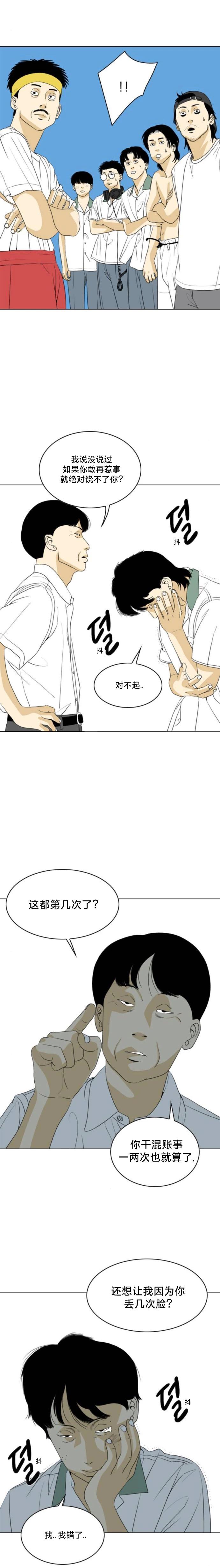 第19话4